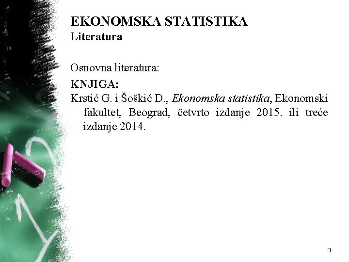 EKONOMSKA STATISTIKA Literatura Osnovna literatura: KNJIGA: Krstić G. i Šoškić D. , Ekonomska statistika,