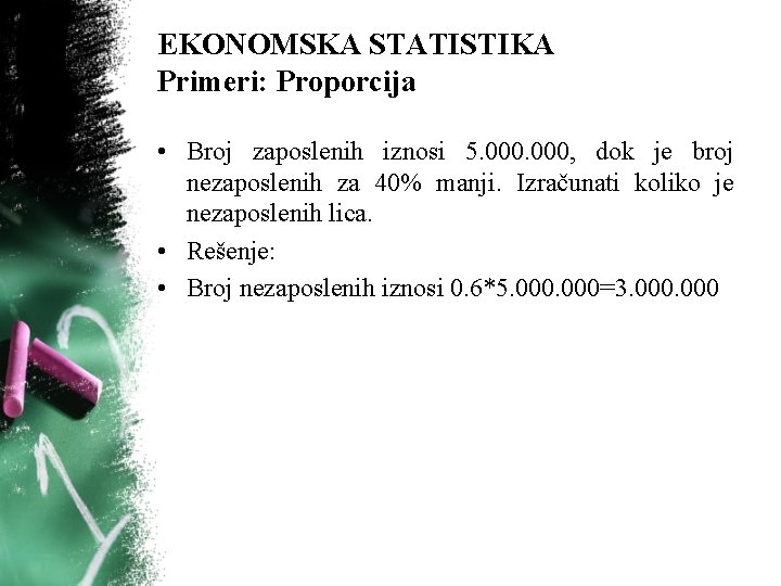 EKONOMSKA STATISTIKA Primeri: Proporcija • Broj zaposlenih iznosi 5. 000, dok je broj nezaposlenih