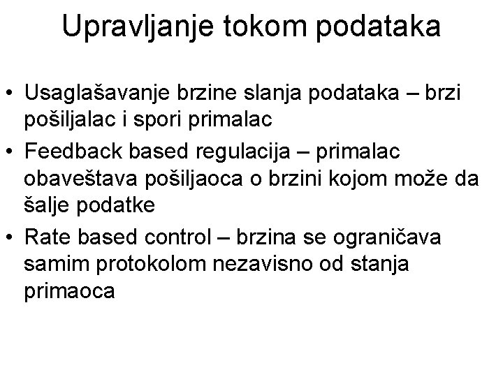 Upravljanje tokom podataka • Usaglašavanje brzine slanja podataka – brzi pošiljalac i spori primalac