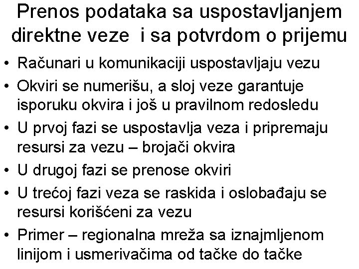 Prenos podataka sa uspostavljanjem direktne veze i sa potvrdom o prijemu • Računari u