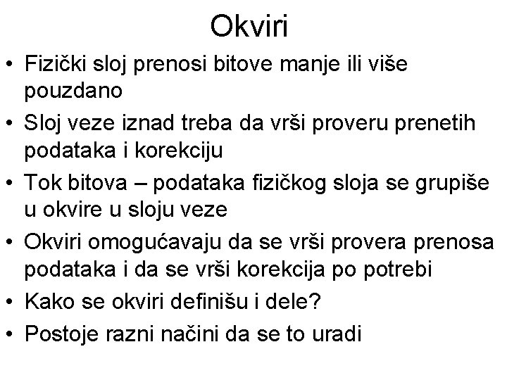 Okviri • Fizički sloj prenosi bitove manje ili više pouzdano • Sloj veze iznad