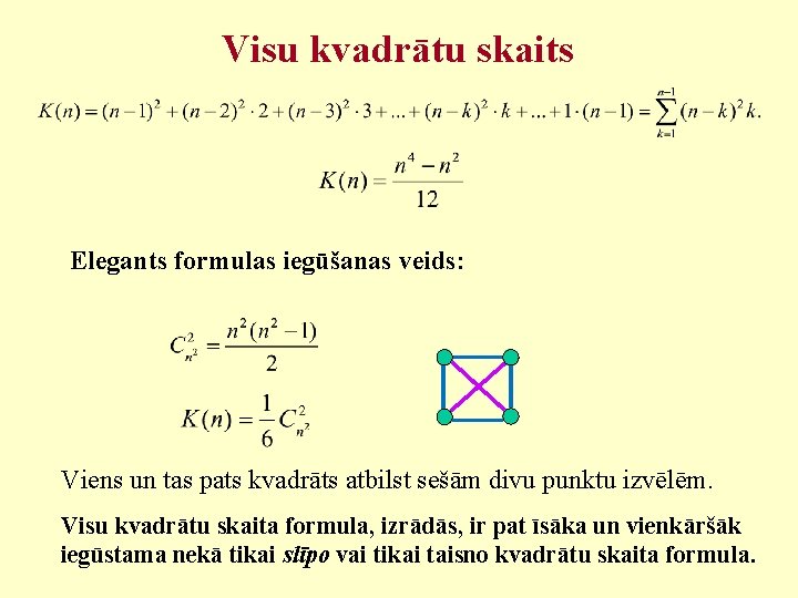 Visu kvadrātu skaits Elegants formulas iegūšanas veids: Viens un tas pats kvadrāts atbilst sešām