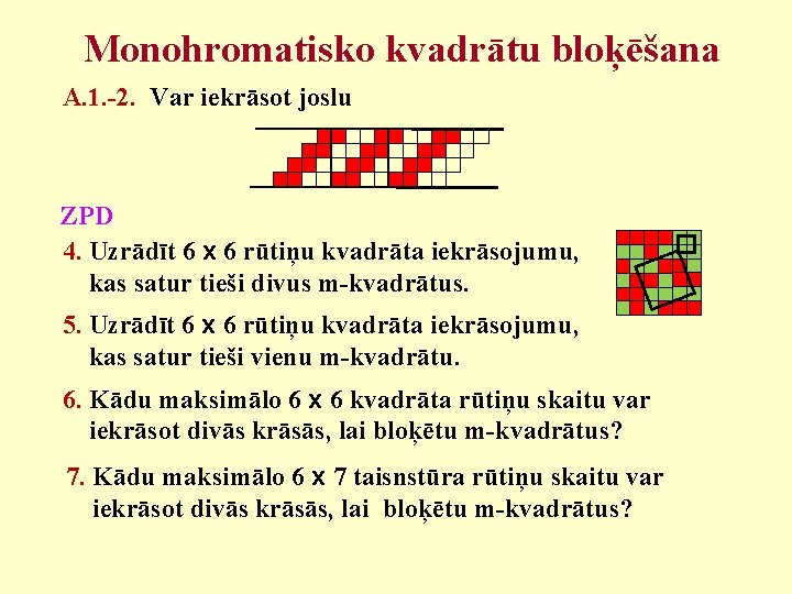 Monohromatisko kvadrātu bloķēšana A. 1. -2. Var iekrāsot joslu ZPD 4. Uzrādīt 6 x