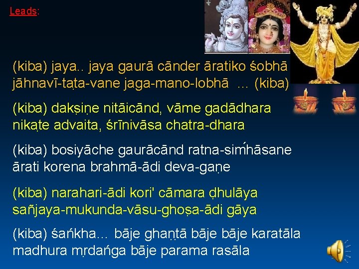 Leads: (kiba) jaya. . jaya gaurā cānder āratiko śobhā jāhnavī-tat a-vane jaga-mano-lobhā … (kiba)