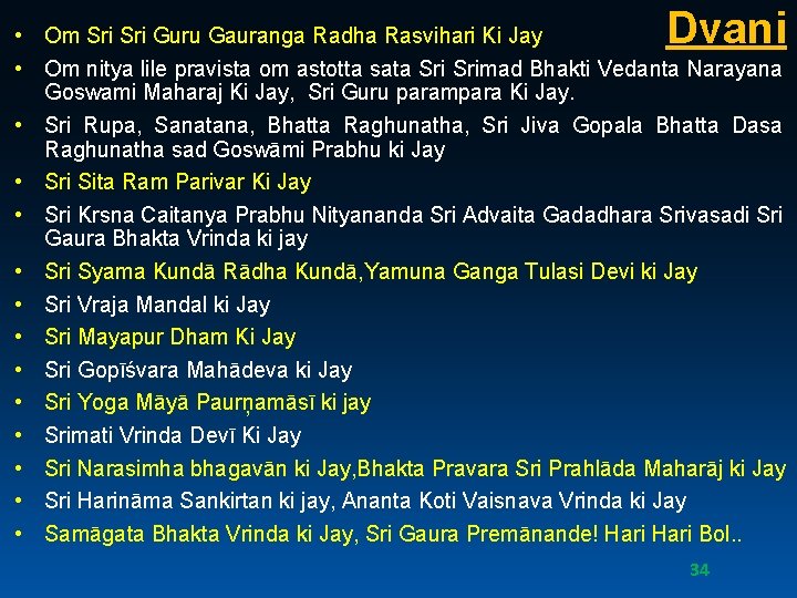 Dvani • Om Sri Guru Gauranga Radha Rasvihari Ki Jay • Om nitya lile
