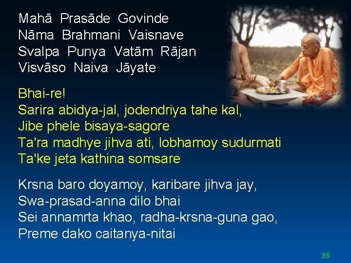 Mahā Prasāde Govinde Nāma Brahmani Vaisnave Svalpa Punya Vatām Rājan Visvāso Naiva Jāyate Bhai-re!