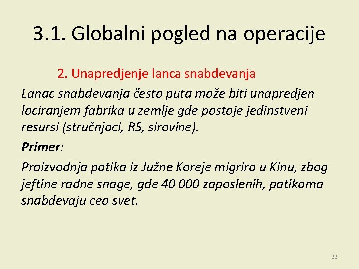 3. 1. Globalni pogled na operacije 2. Unapredjenje lanca snabdevanja Lanac snabdevanja često puta