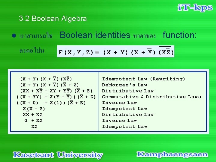 3. 2 Boolean Algebra l เราสามารถใช Boolean identities หาคาของ function: ดงตอไปน : 