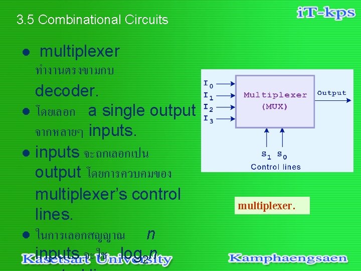 3. 5 Combinational Circuits multiplexer ทำงานตรงขามกบ decoder. l โดยเลอก a single output จากหลายๆ inputs.