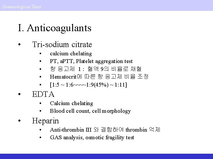 Hematological Tests I. Anticoagulants • Tri-sodium citrate • • • EDTA • • •