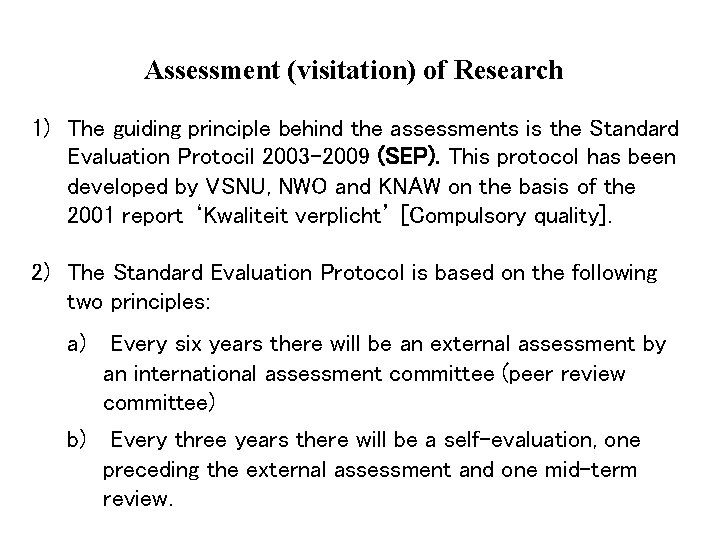 Assessment (visitation) of Research 1) The guiding principle behind the assessments is the Standard