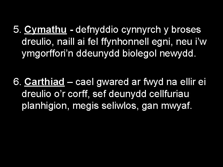 5. Cymathu - defnyddio cynnyrch y broses dreulio, naill ai fel ffynhonnell egni, neu