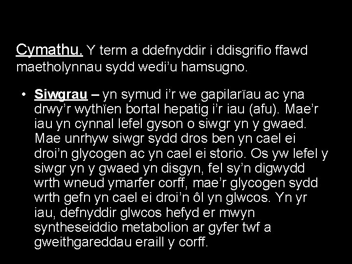Cymathu. Y term a ddefnyddir i ddisgrifio ffawd maetholynnau sydd wedi’u hamsugno. • Siwgrau