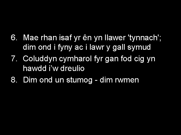 6. Mae rhan isaf yr ên yn llawer 'tynnach'; dim ond i fyny ac