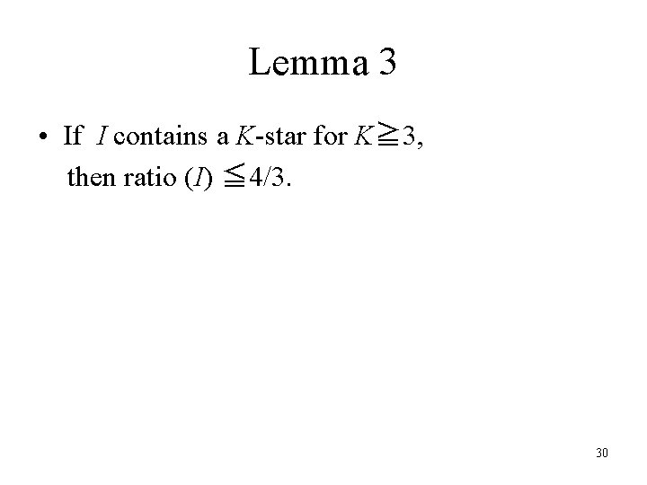 Lemma 3 • If I contains a K-star for K≧ 3, then ratio (I)