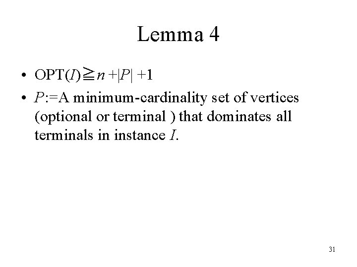 Lemma 4 • OPT(I)≧n +|P| +1 • P: =A minimum-cardinality set of vertices (optional