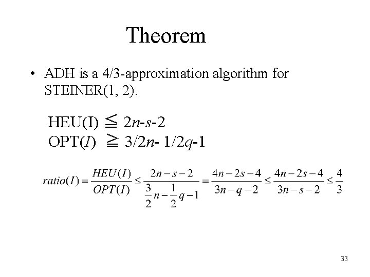 Theorem • ADH is a 4/3 -approximation algorithm for STEINER(1, 2). HEU(I) ≦ 2