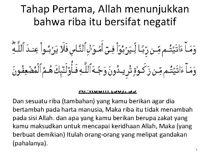 Tahap Pertama, Allah menunjukkan bahwa riba itu bersifat negatif Ar-Ruum (30): 39 Dan sesuatu Tahap Pertama, Allah menunjukkan bahwa riba itu bersifat negatif Ar-Ruum (30): 39 Dan sesuatu