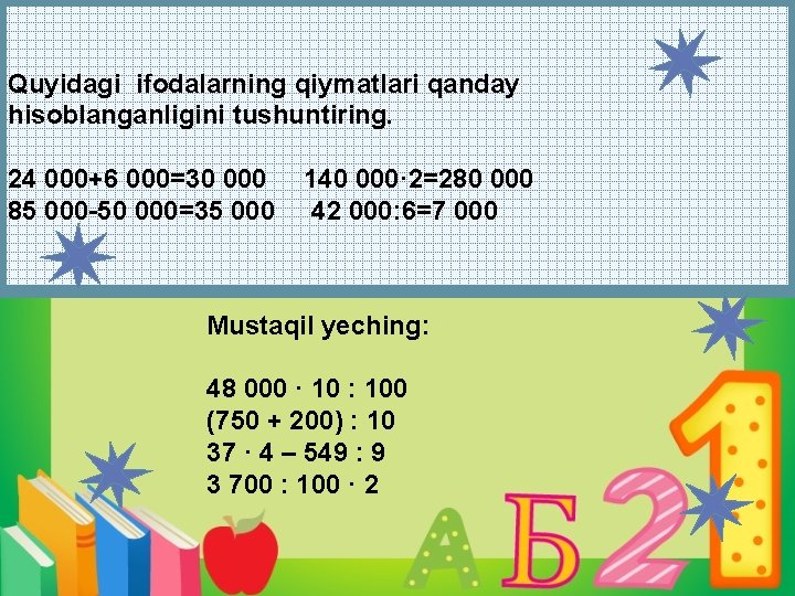 Quyidagi ifodalarning qiymatlari qanday hisoblanganligini tushuntiring. 24 000+6 000=30 000 140 000· 2=280 000