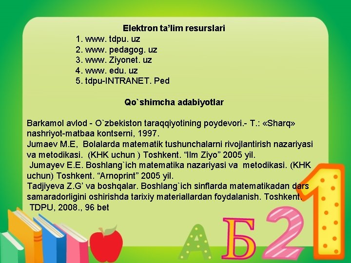 Elektron ta’lim resurslari 1. www. tdpu. uz 2. www. pedagog. uz 3. www. Ziyonet.