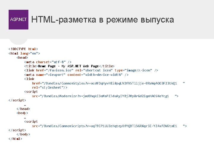 HTML-разметка в режиме выпуска <!DOCTYPE html> <html lang="en"> <head> <meta charset="utf-8" /> <title>Home Page