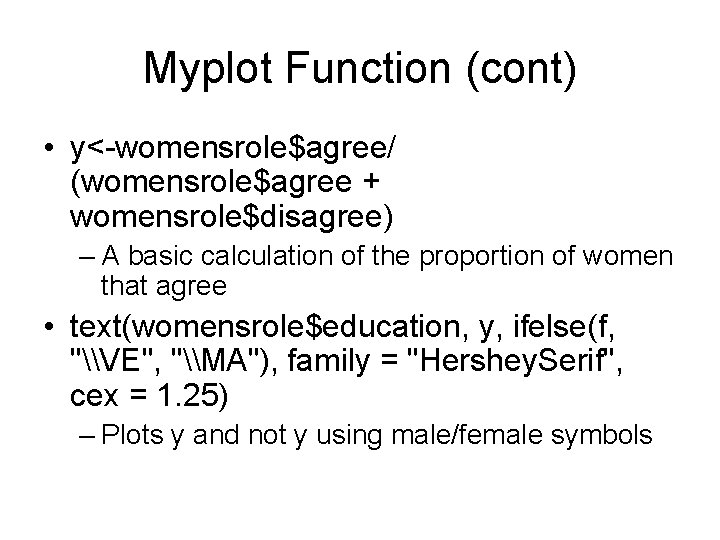 Myplot Function (cont) • y<-womensrole$agree/ (womensrole$agree + womensrole$disagree) – A basic calculation of the