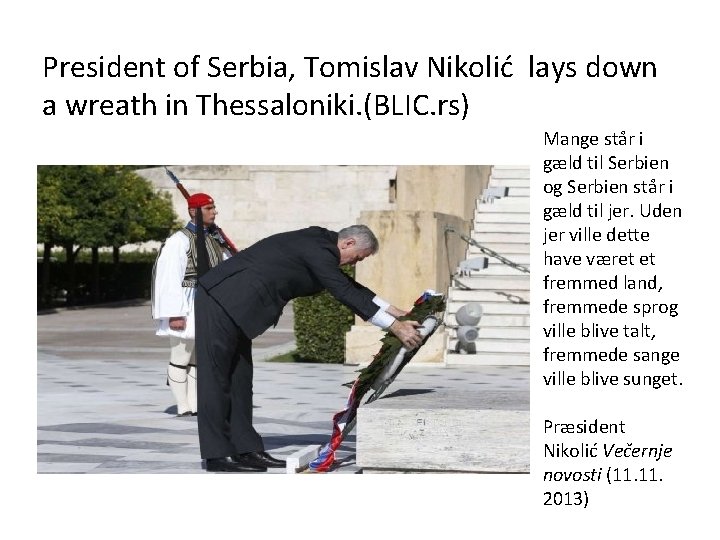 President of Serbia, Tomislav Nikolić lays down a wreath in Thessaloniki. (BLIC. rs) Mange