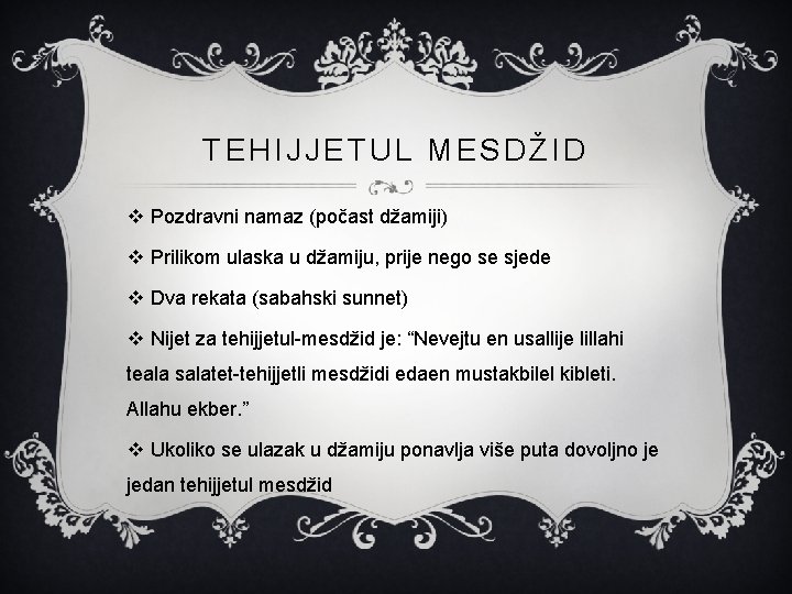 TEHIJJETUL MESDŽID v Pozdravni namaz (počast džamiji) v Prilikom ulaska u džamiju, prije nego