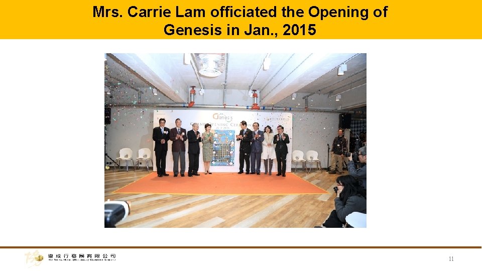 Mrs. Carrie Lam officiated the Opening of Genesis in Jan. , 2015 11 
