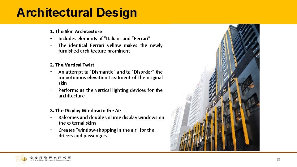 Architectural Design 1. The Skin Architecture • Includes elements of "Italian" and "Ferrari" •