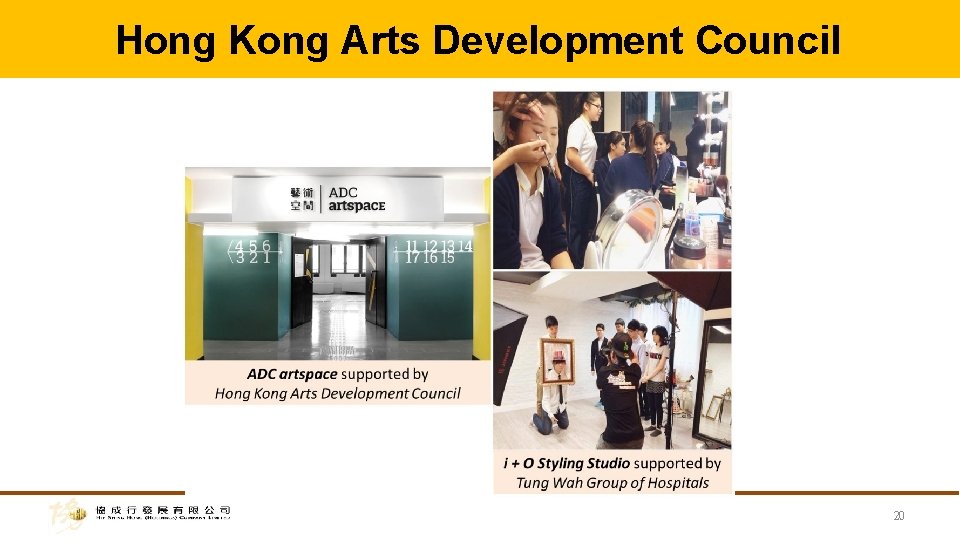 Hong Kong Arts Development Council 20 