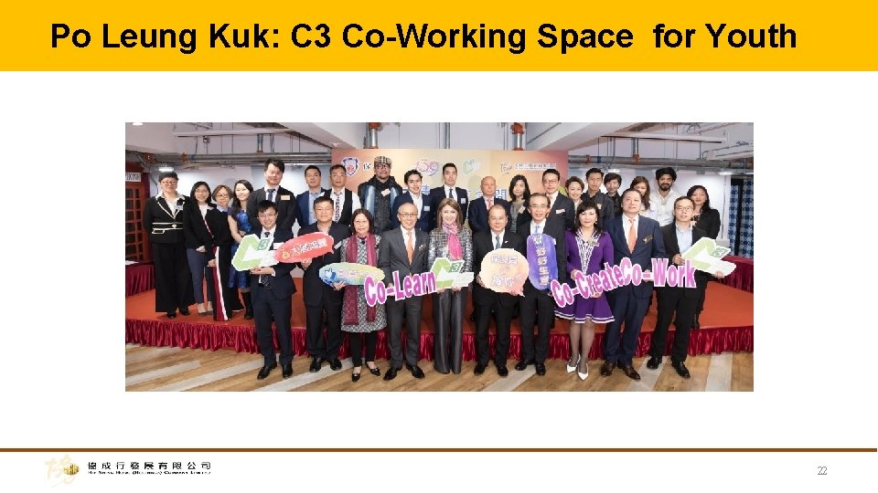 Po Leung Kuk: C 3 Co-Working Space for Youth 22 