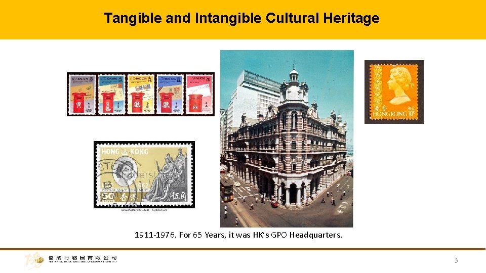 Tangible and Intangible Cultural Heritage 1911 -1976. For 65 Years, it was HK’s GPO