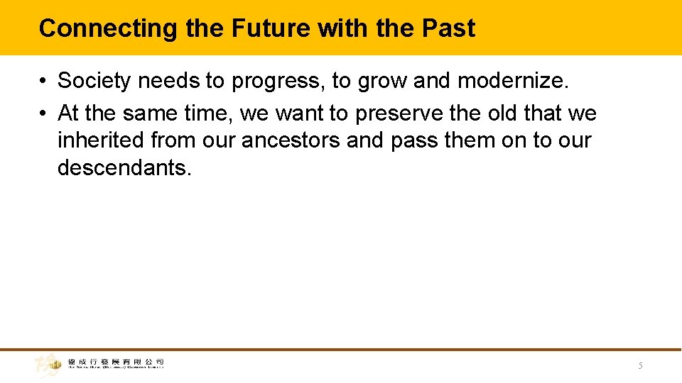 Connecting the Future with the Past • Society needs to progress, to grow and