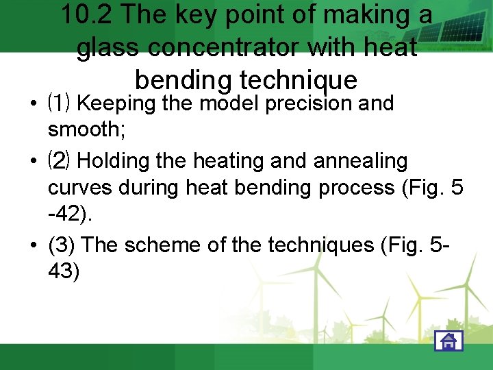 10. 2 The key point of making a glass concentrator with heat bending technique