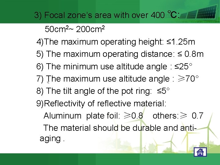 3) Focal zone’s area with over 400 ℃: 50 cm 2~ 200 cm 2