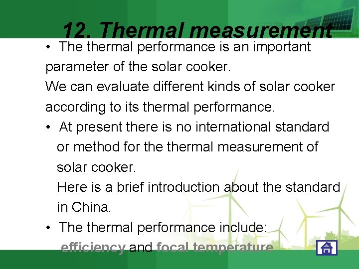 12. Thermal measurement • The thermal performance is an important parameter of the solar