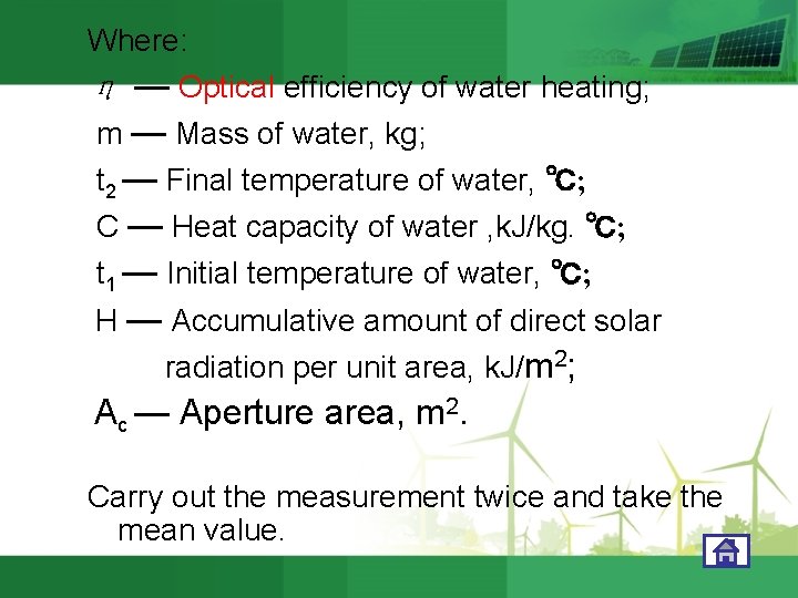 Where: η — Optical efficiency of water heating; m — Mass of water, kg;