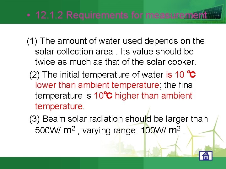  • 12. 1. 2 Requirements for measurement (1) The amount of water used