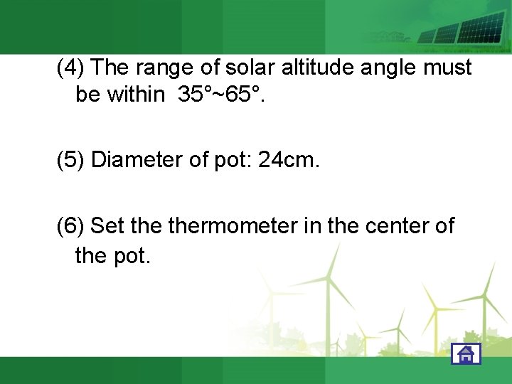 (4) The range of solar altitude angle must be within 35°~65°. (5) Diameter of