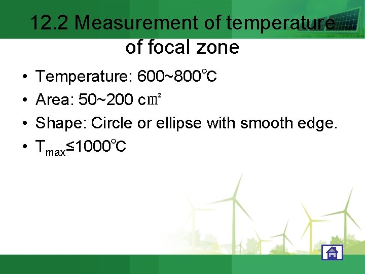 12. 2 Measurement of temperature of focal zone • • Temperature: 600~800℃ Area: 50~200