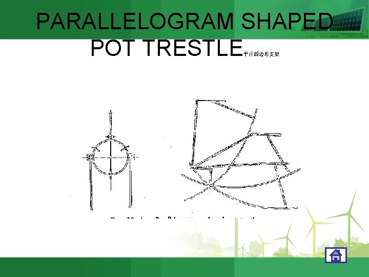 PARALLELOGRAM SHAPED POT TRESTLE 平行四边形支架 
