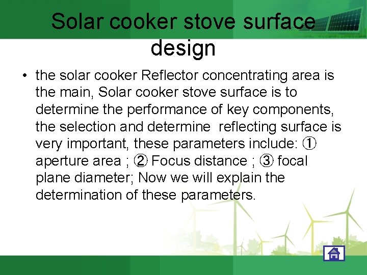 Solar cooker stove surface design • the solar cooker Reflector concentrating area is the