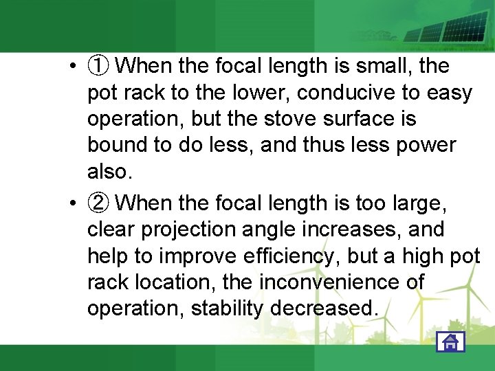  • ① When the focal length is small, the pot rack to the