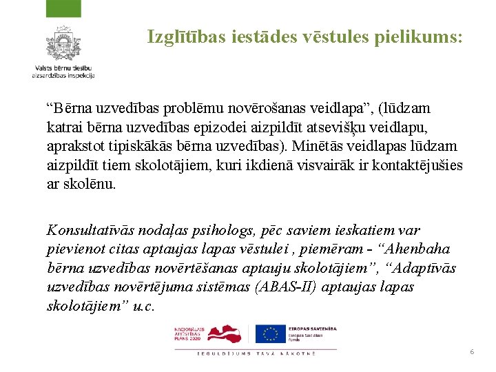 Izglītības iestādes vēstules pielikums: “Bērna uzvedības problēmu novērošanas veidlapa”, (lūdzam katrai bērna uzvedības epizodei