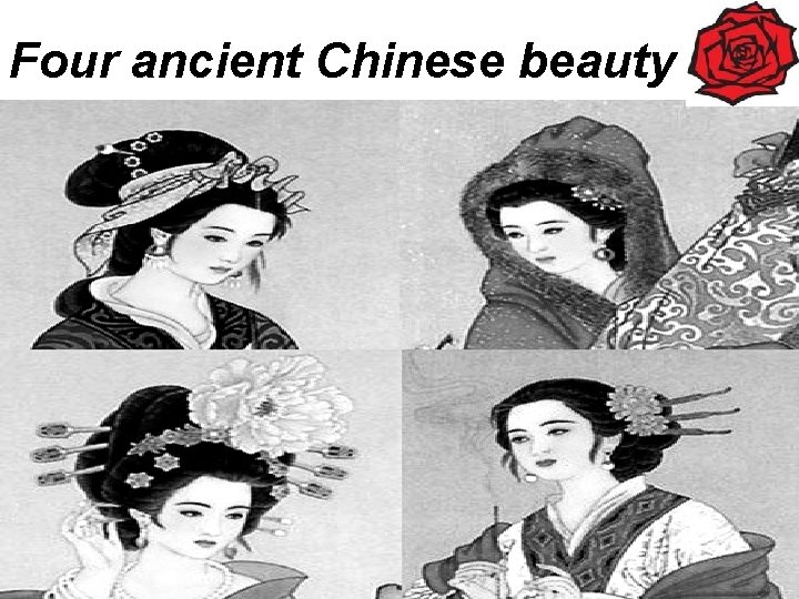 Four ancient Chinese beauty 