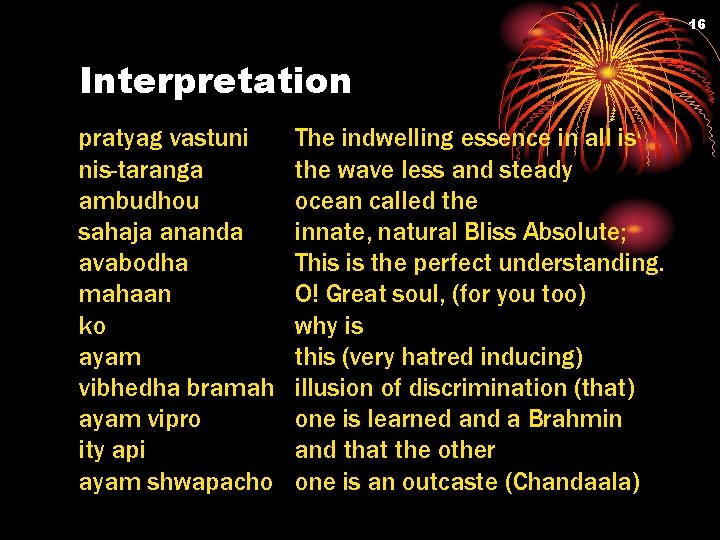 16 Interpretation pratyag vastuni nis-taranga ambudhou sahaja ananda avabodha mahaan ko ayam vibhedha bramah