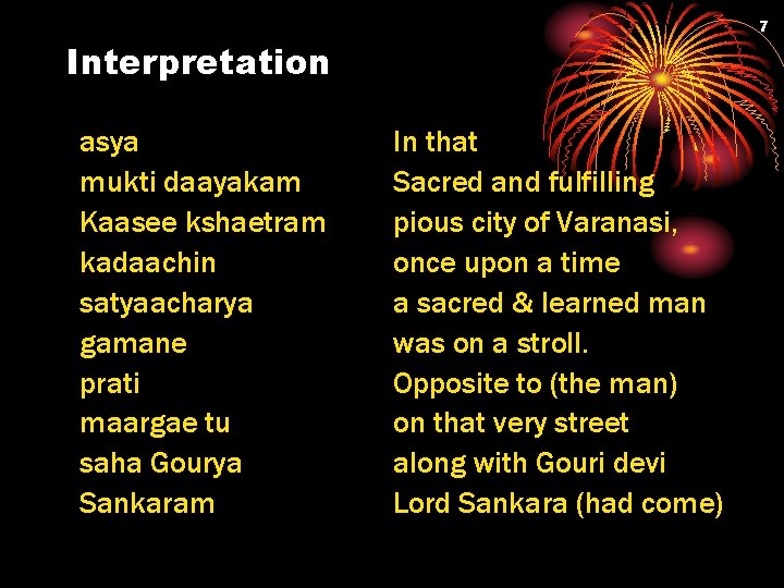 7 Interpretation asya mukti daayakam Kaasee kshaetram kadaachin satyaacharya gamane prati maargae tu saha