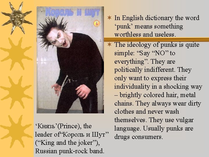 ¬ In English dictionary the word ‘punk’ means something worthless and useless. ¬ The