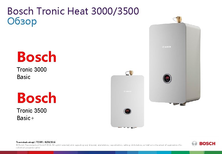 Bosch Tronic Heat 3000/3500 Обзор Bosch Tronic 3000 Basic Bosch Tronic 3500 Basic+ Thermotechnology